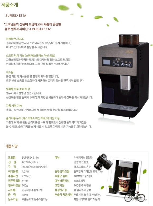 팡팡당구클럽 이미지