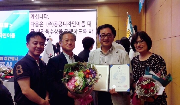 주식회사그랜드컨벤션 이미지