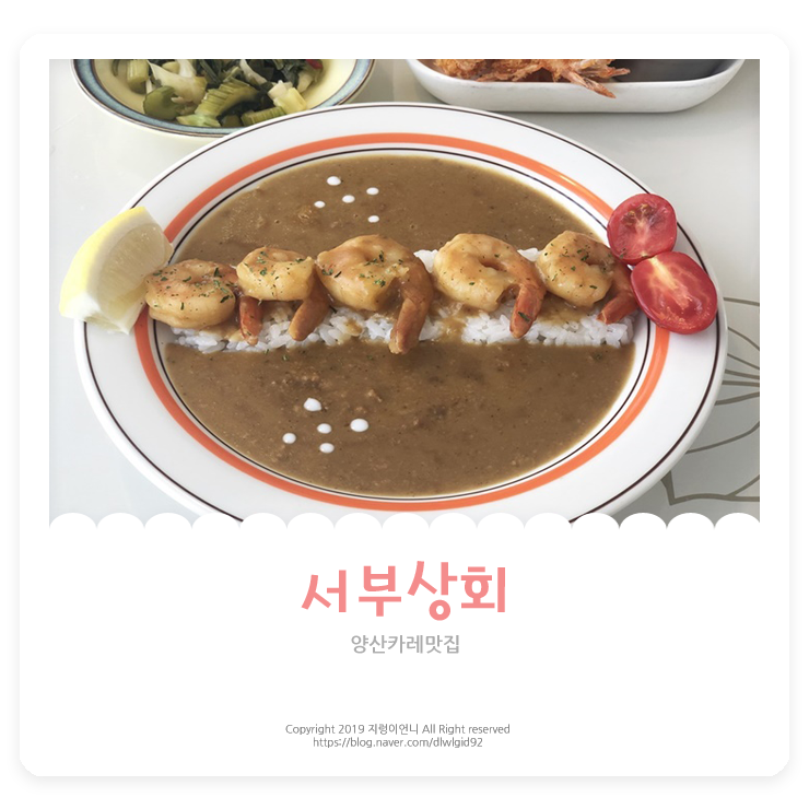 서부상회 이미지
