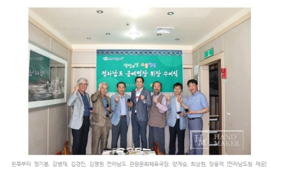 금풍공예 이미지