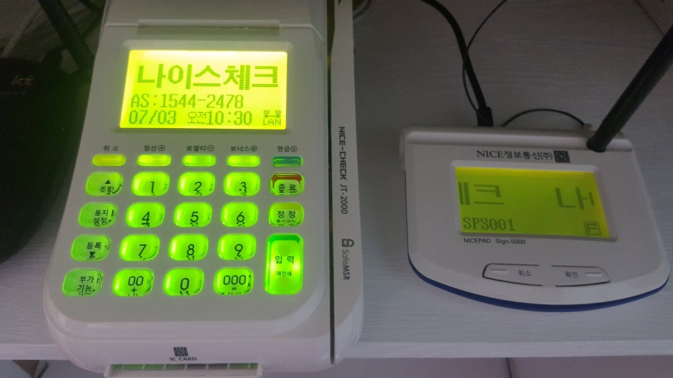 우림정보통신 이미지