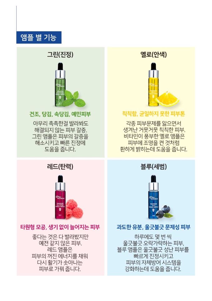 옐로우스킨앤바디 이미지