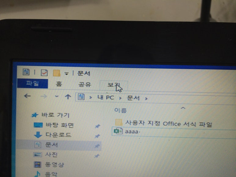 컴퓨터를깨우는사람들 이미지