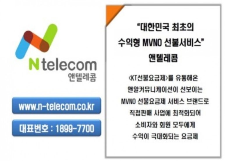 마장텔레콤 이미지