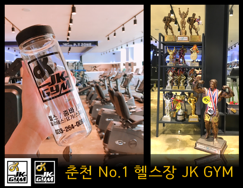 제이케이짐 이미지