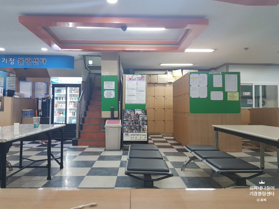 기장볼링센터 이미지