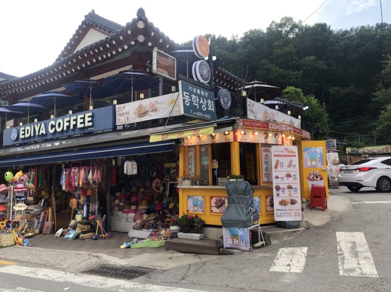 소니가행복치킨 이미지