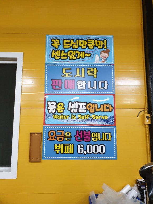 맛을담은자매뷔페 이미지