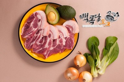다운목살구이식당 이미지