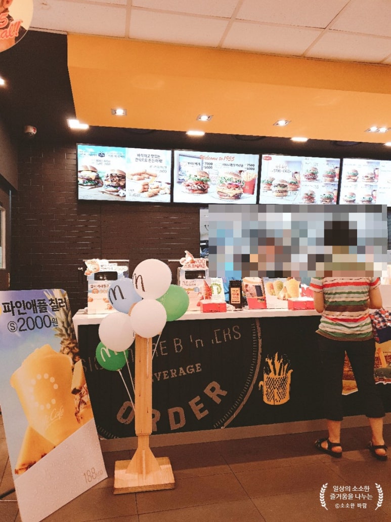 맥도날드중계역점 이미지