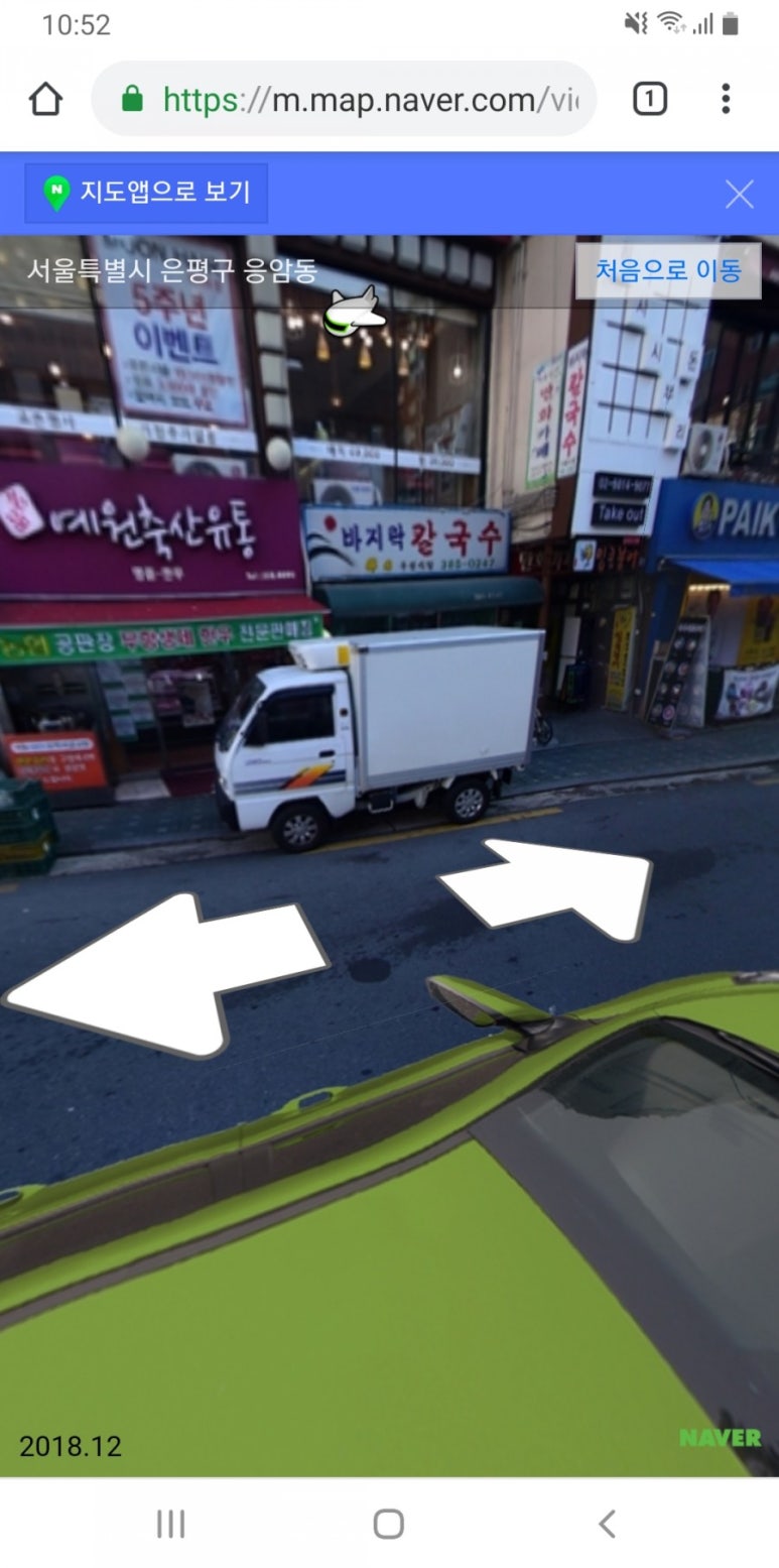 예원축산유통 이미지