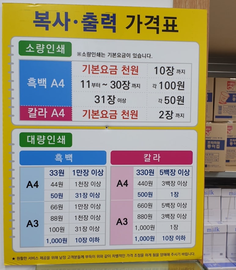 알파카피센터 이미지