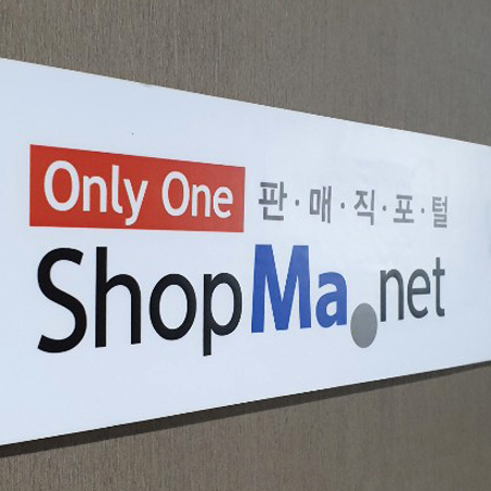 가온토피아 이미지