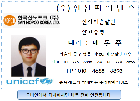 한국산노프코(주) 이미지