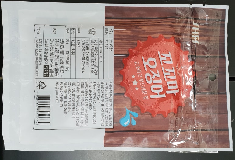 (주) 신화에프에스 이미지