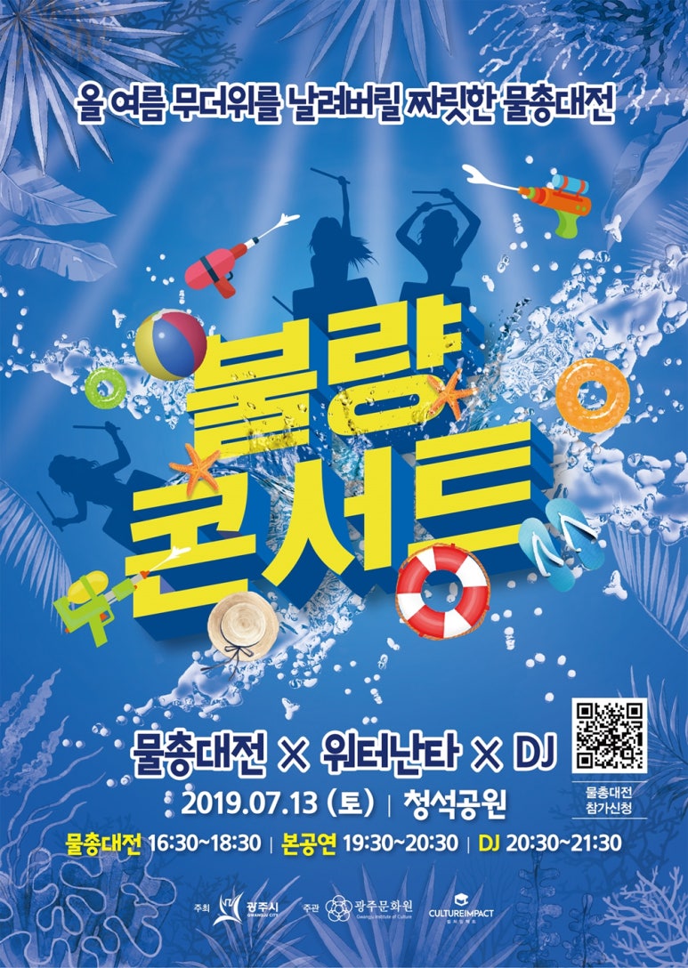 물스토리 이미지