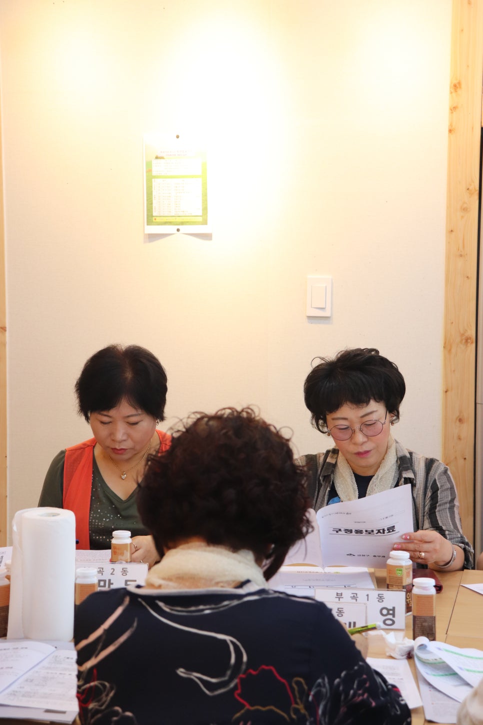 금샘협동조합 이미지