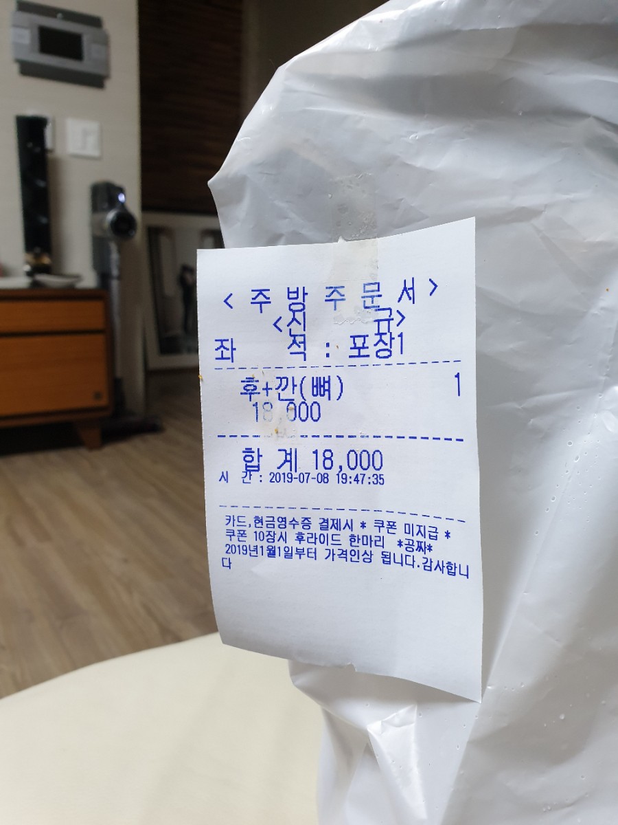 노랑통닭 고현점 이미지