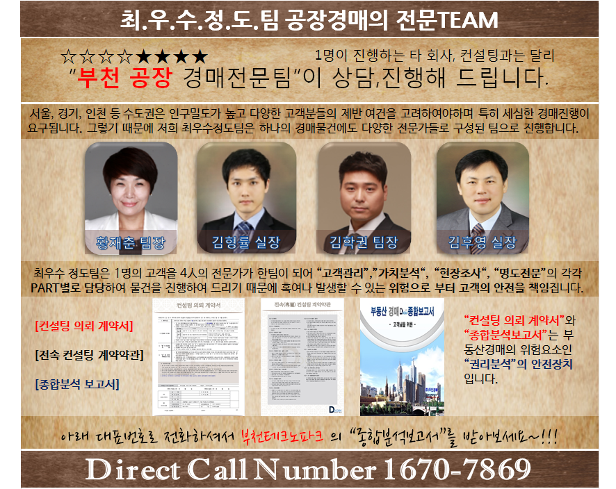 주식회사 아이에이 이미지