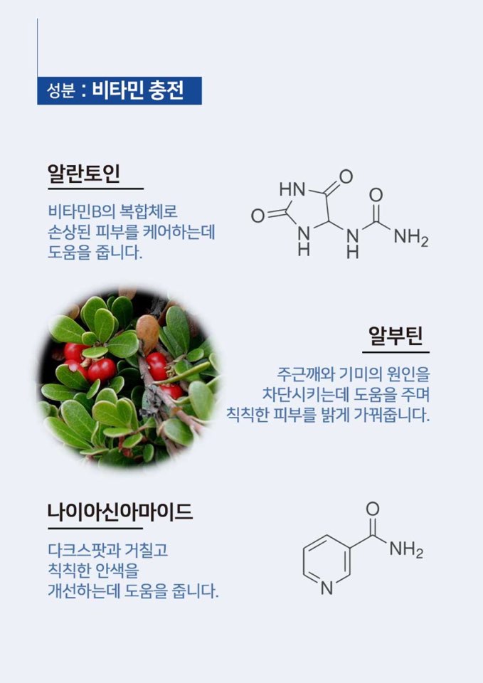 옐로우스킨앤바디 이미지
