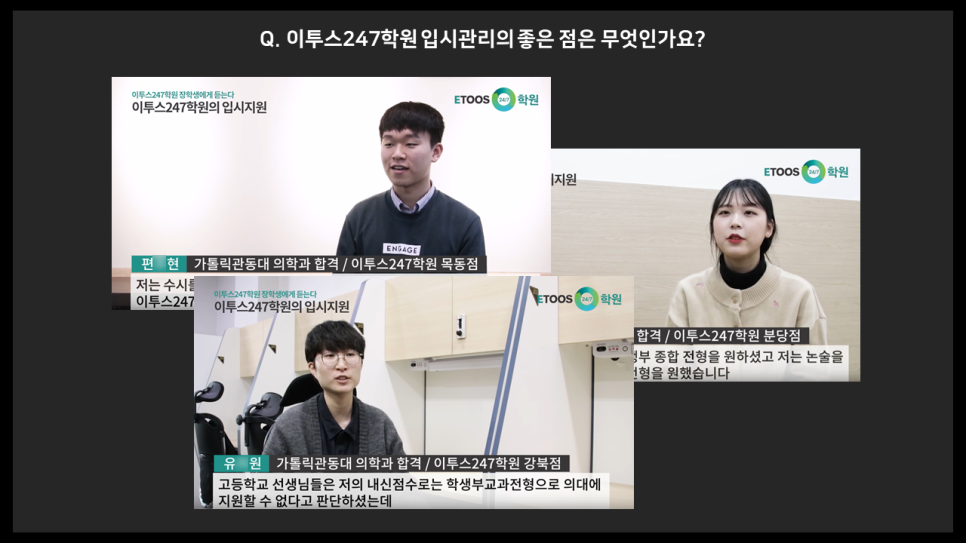 제이투스 이미지