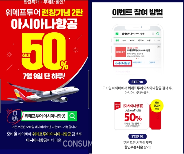 스카이항공투어 이미지