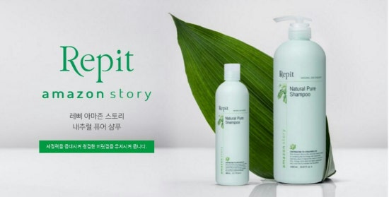 샴푸스토리 이미지