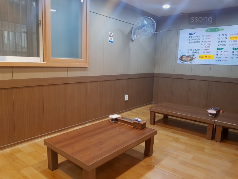 수목생선구이 이미지