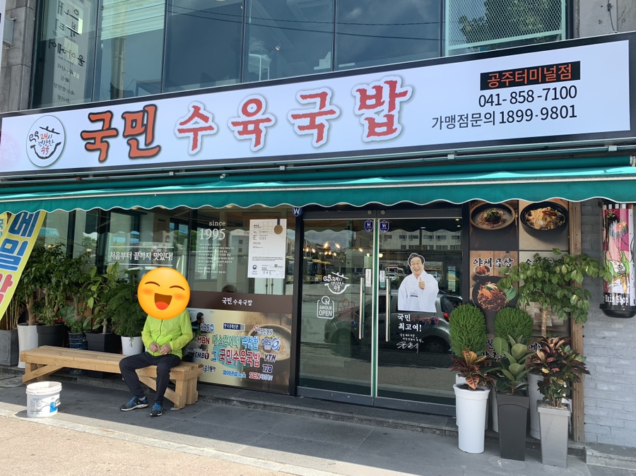 으내뷰티 이미지
