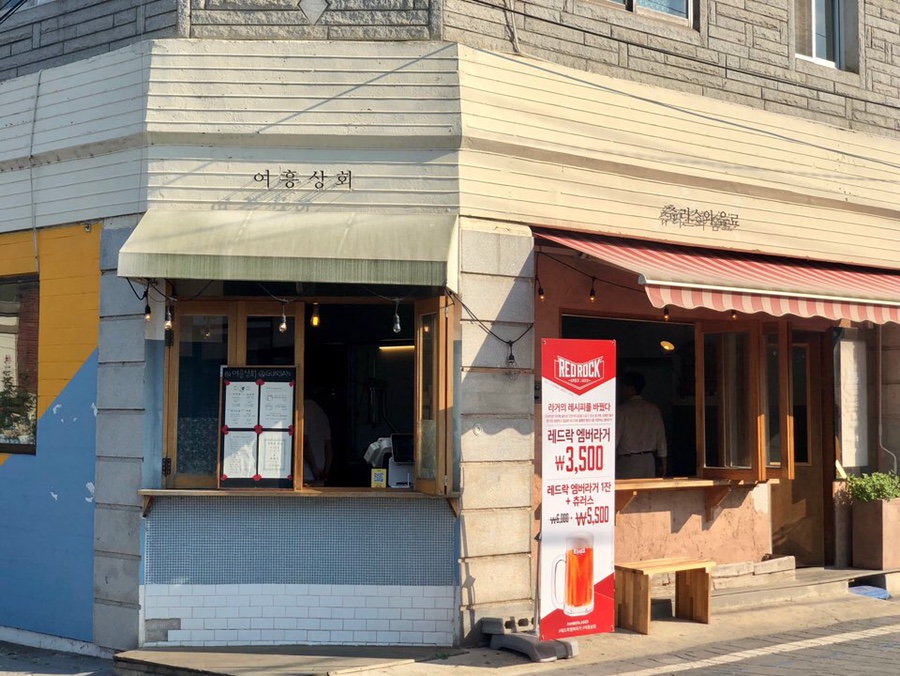 카페여흥 이미지