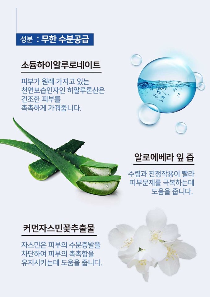 옐로우스킨앤바디 이미지