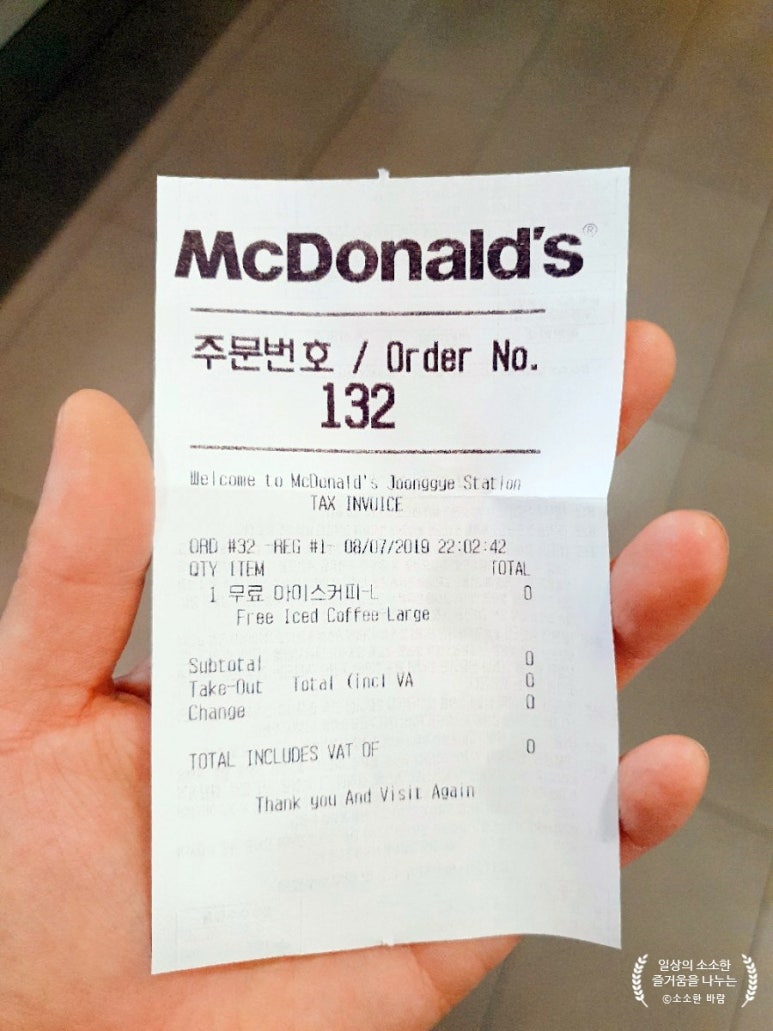 맥도날드중계역점 이미지