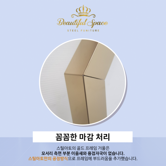 아토명가 이미지