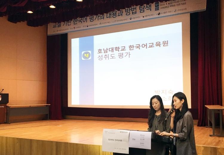 한국어교육원 이미지