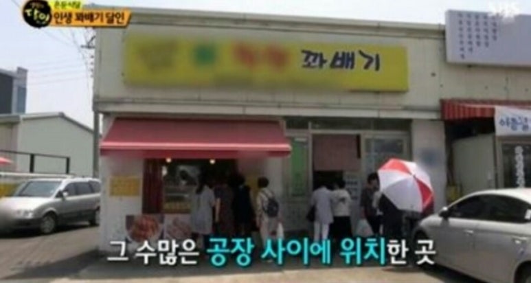 인생꽈배기달인 이미지