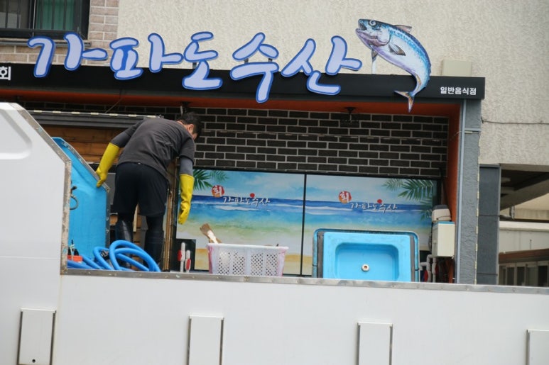 가야회수산 이미지