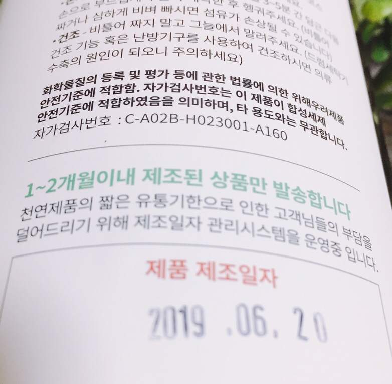 하나홈크리닝 이미지