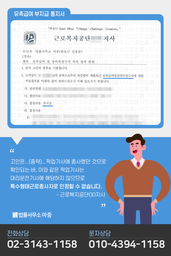 법률사무소그림 이미지