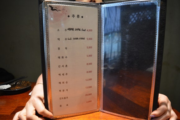 본참치스시 이미지
