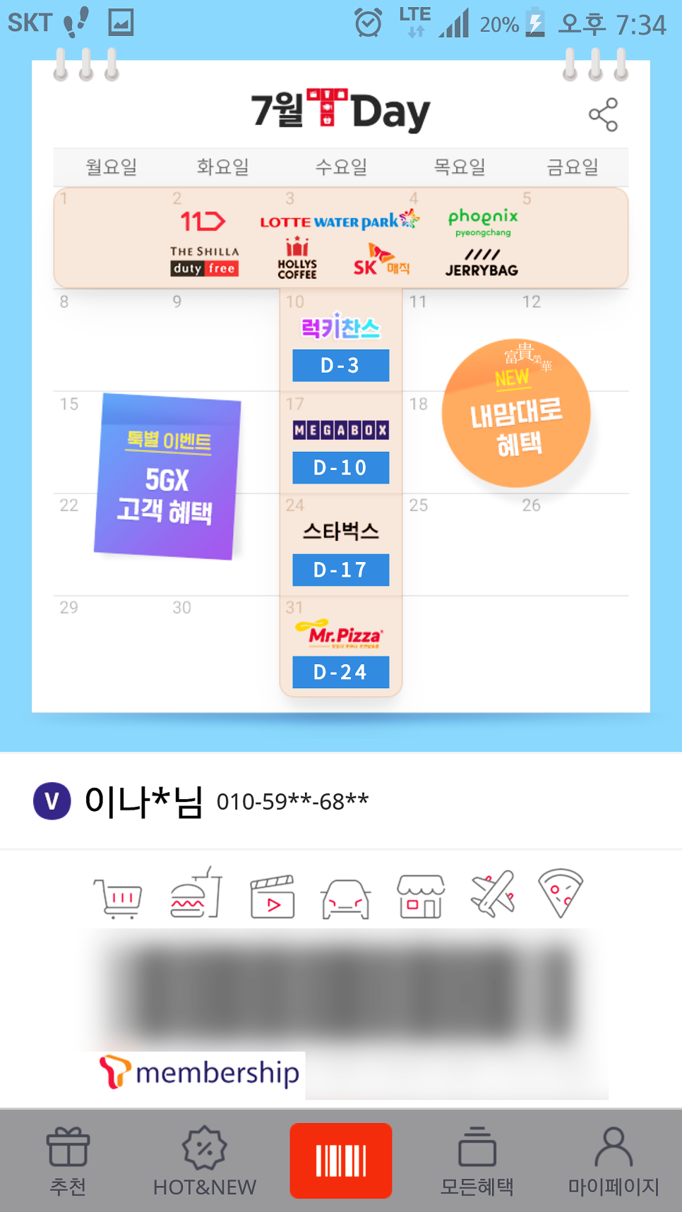 투썸플레이스서면일번가점 이미지