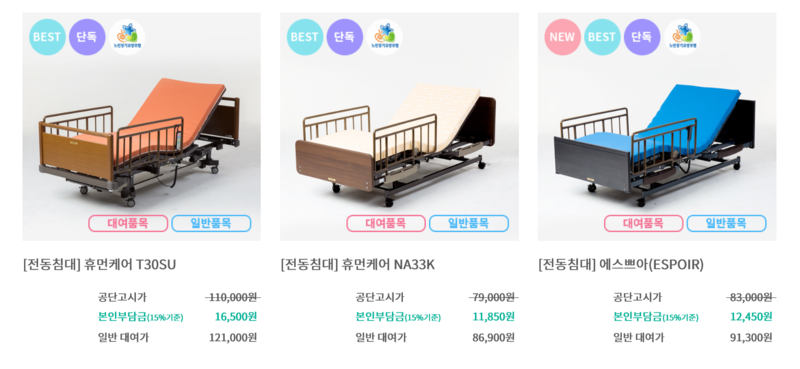 일산이용원 이미지