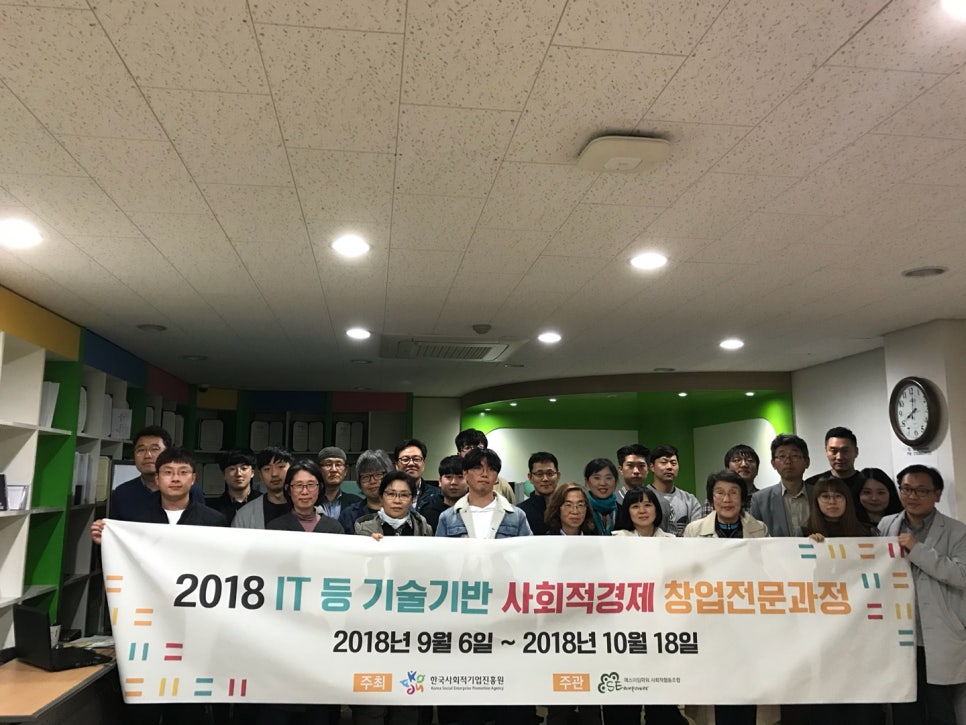 한사랑컨설팅 이미지