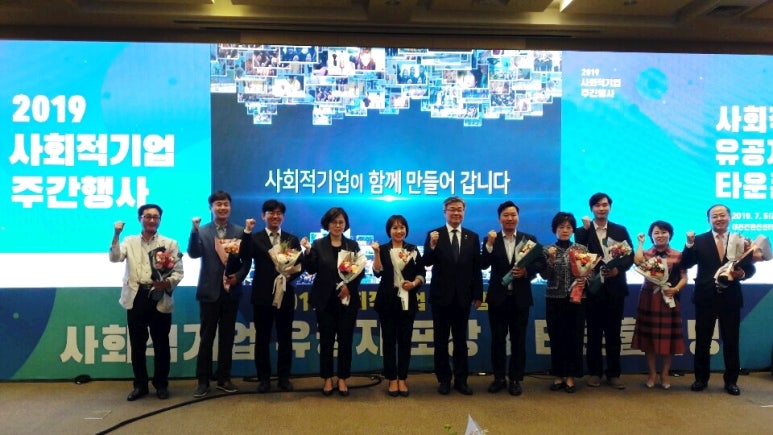 주식회사그랜드컨벤션 이미지