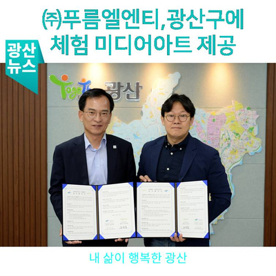 푸름미디어 이미지