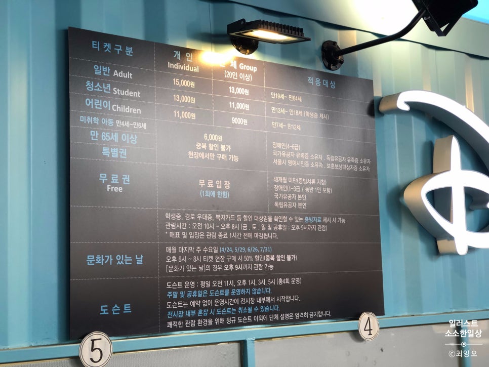 선인커머스 이미지