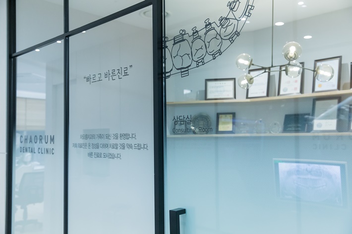 차오름치과의원 이미지