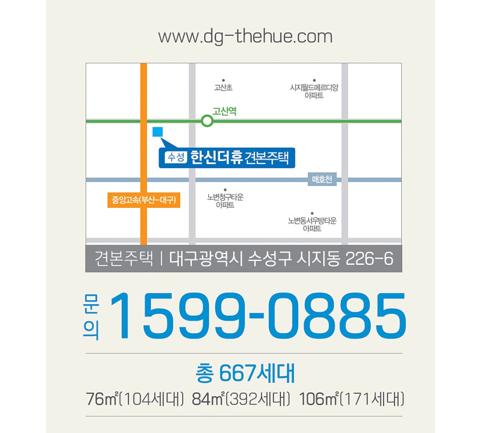 더휴베이스 이미지