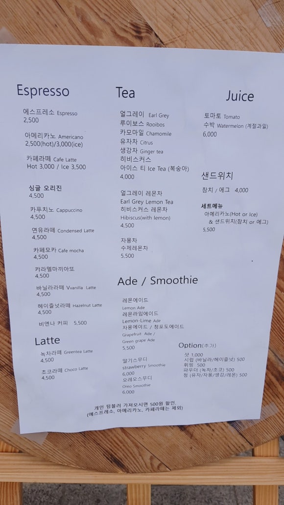 빈티지204 이미지