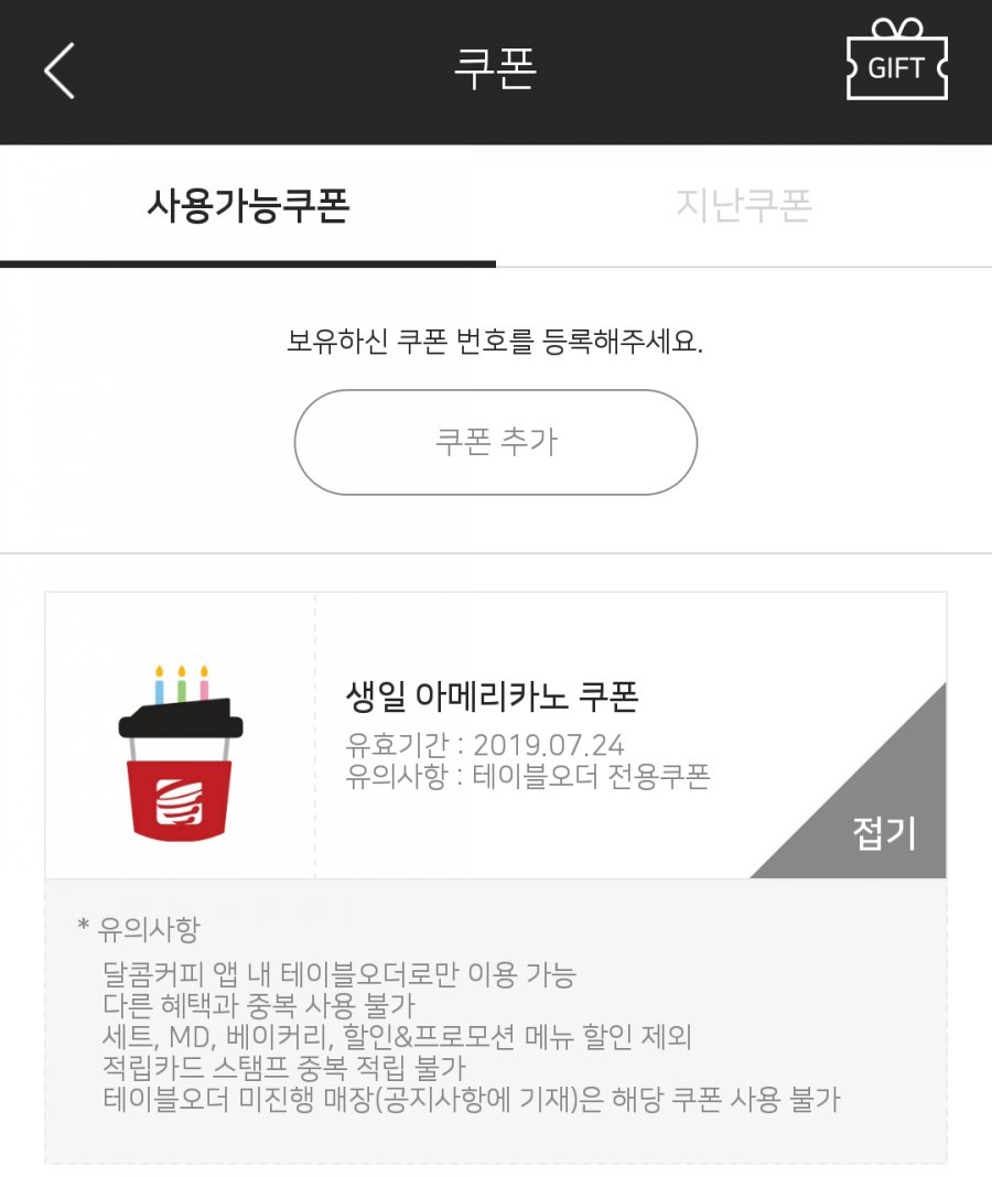 중앙파출 이미지