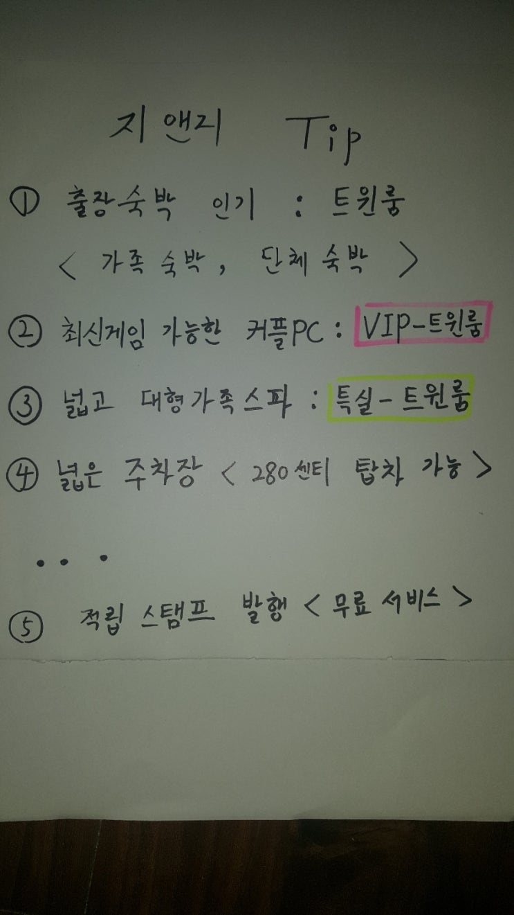 지엔지컴퓨터 이미지